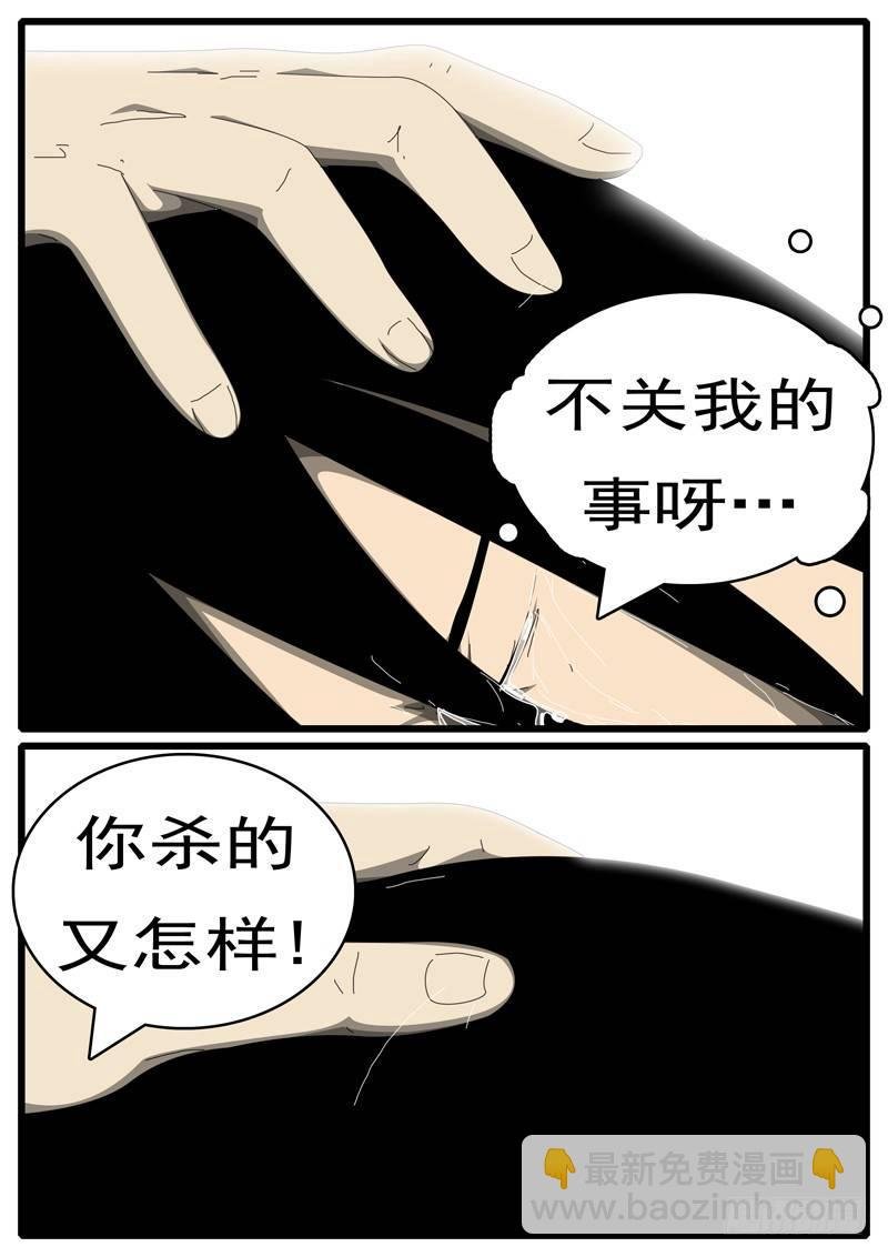 第285天 第21小时03分