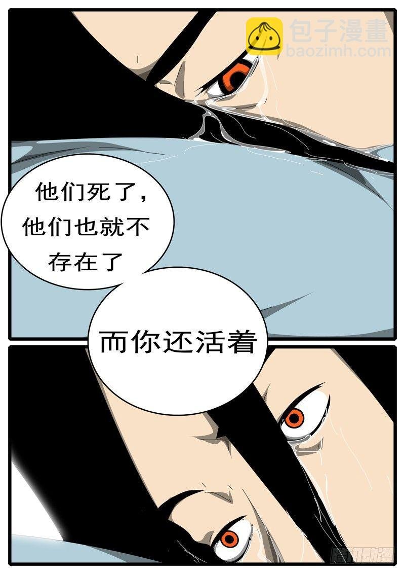 第285天 第21小时03分