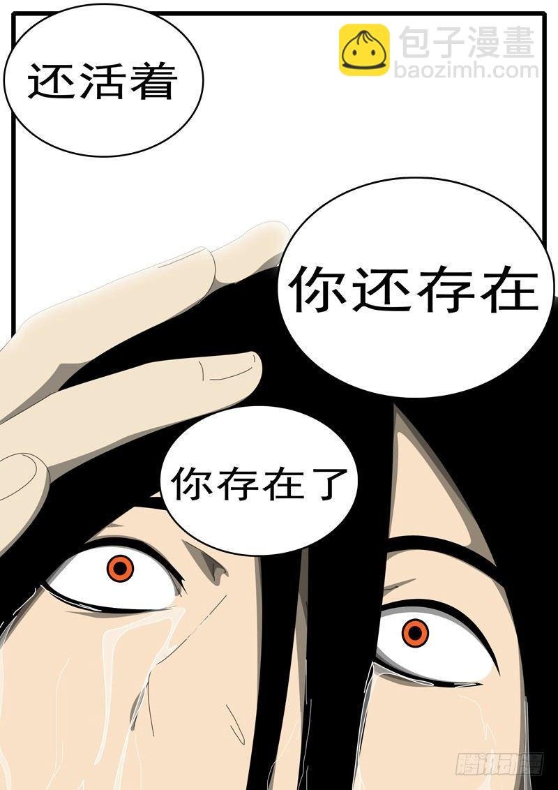 第285天 第21小时03分