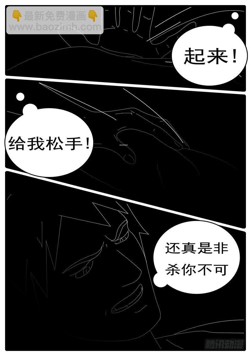 第285天 第21小时03分