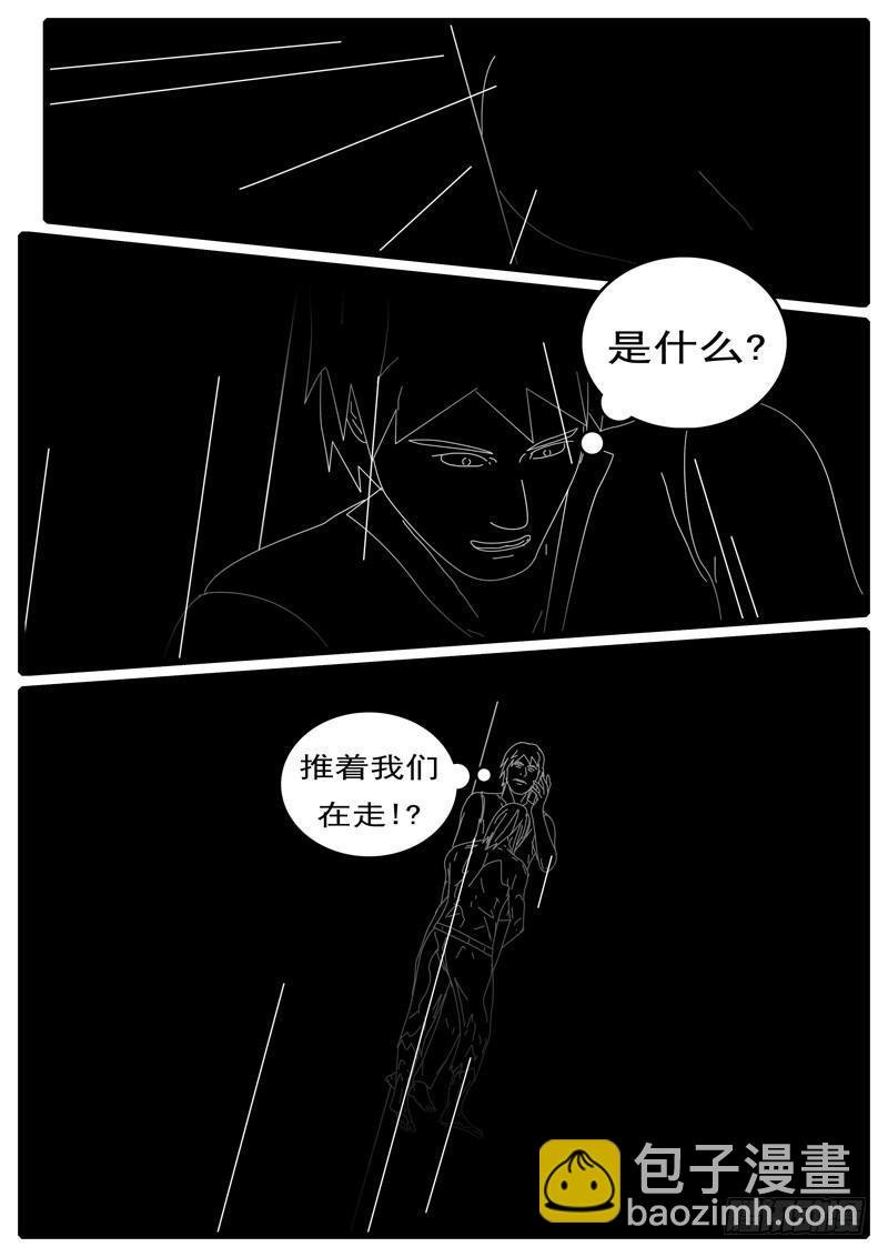 第285天 第21小时03分