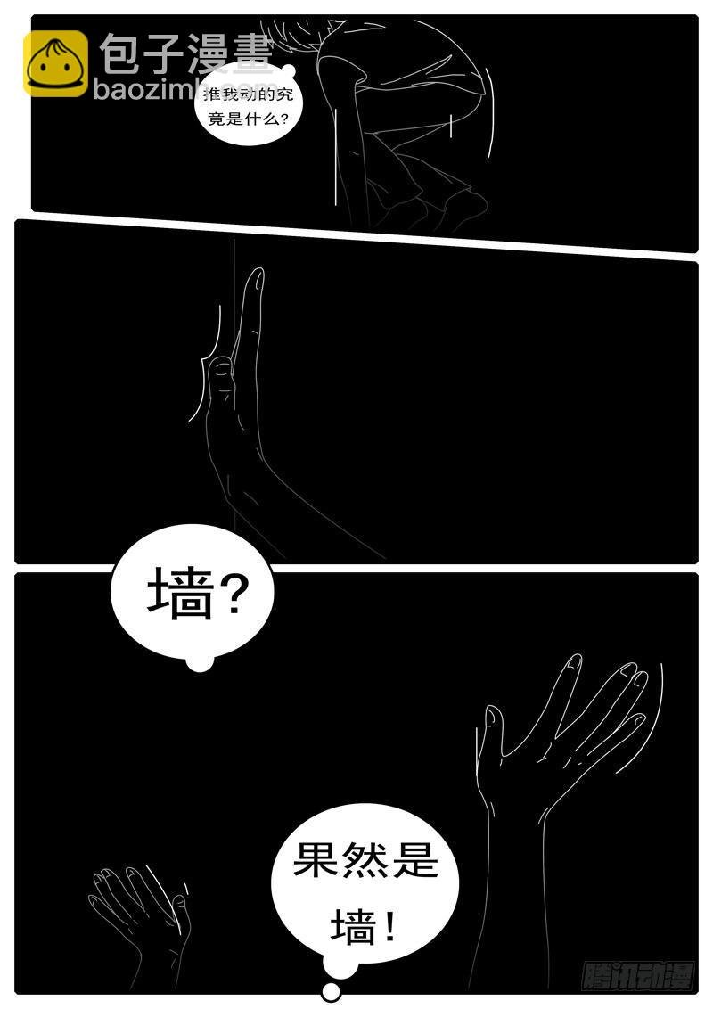第285天 第21小时05分