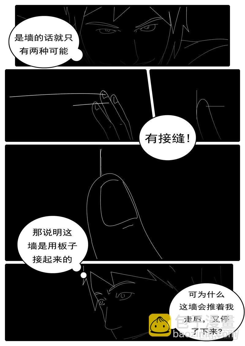 第285天 第21小时05分