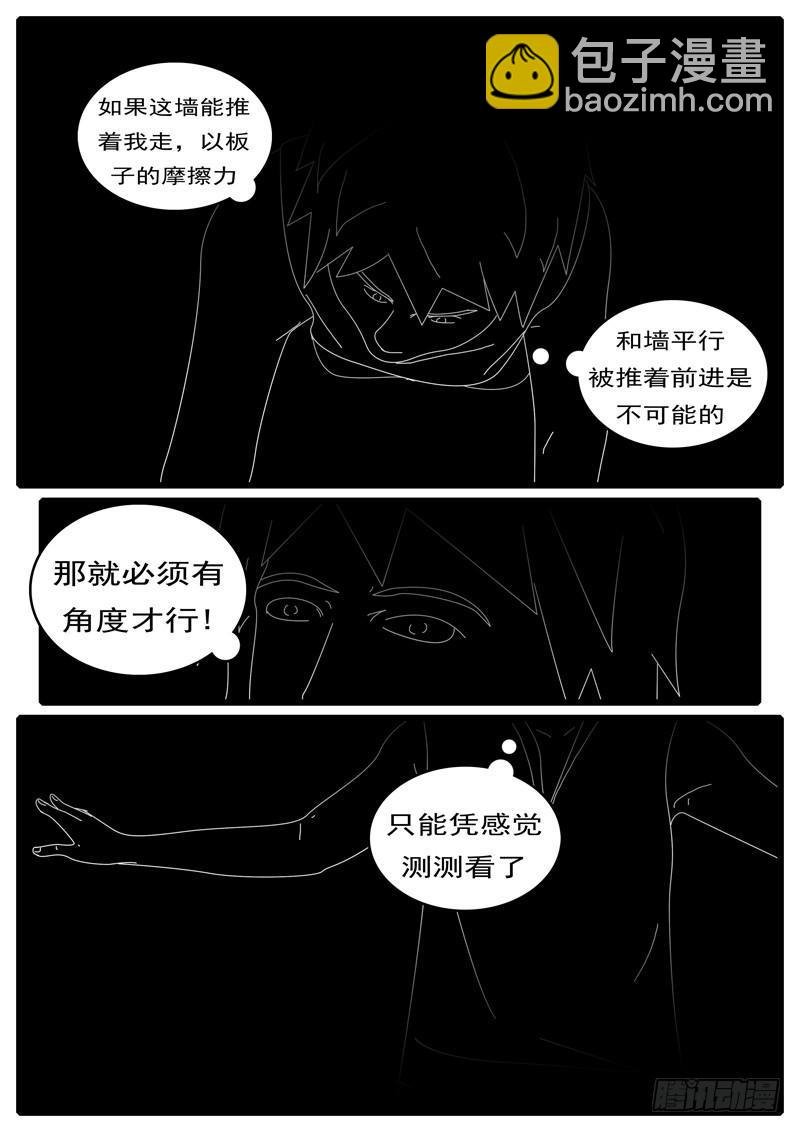 第285天 第21小时05分