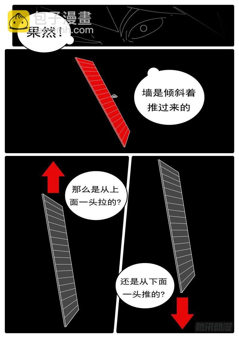 第285天 第21小时05分