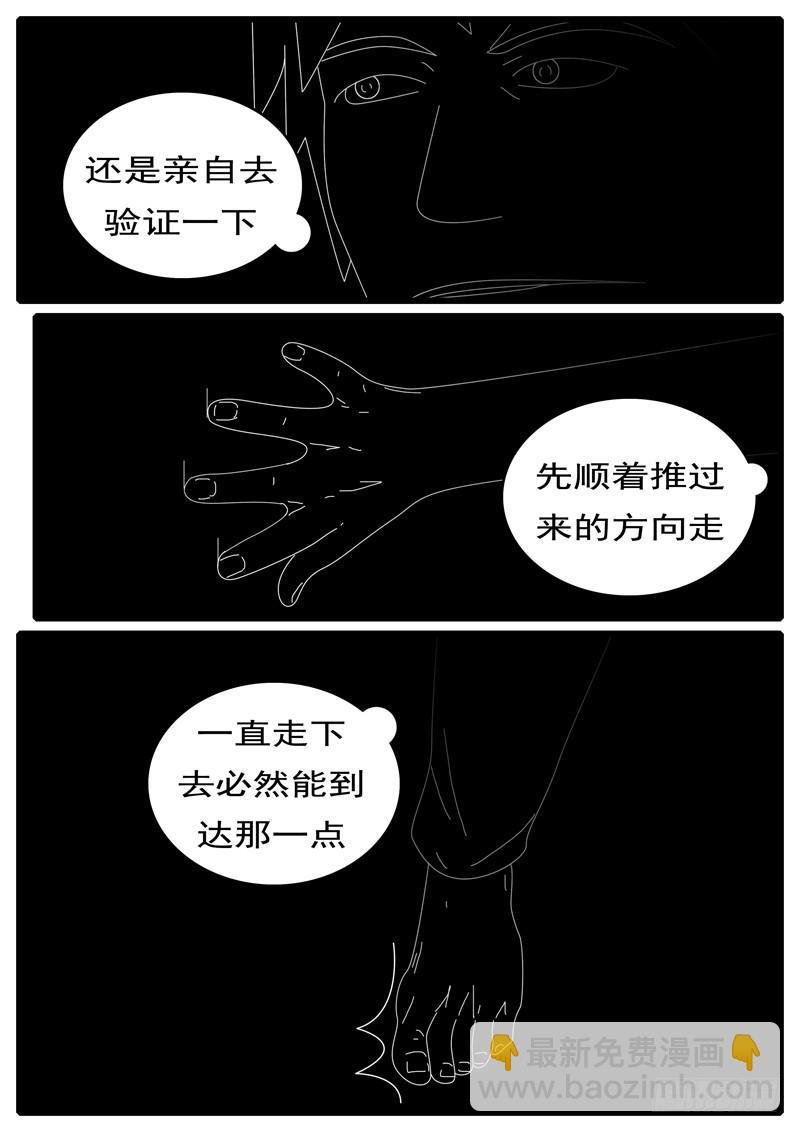 第285天 第21小时05分