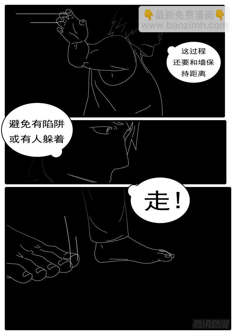 第285天 第21小时05分