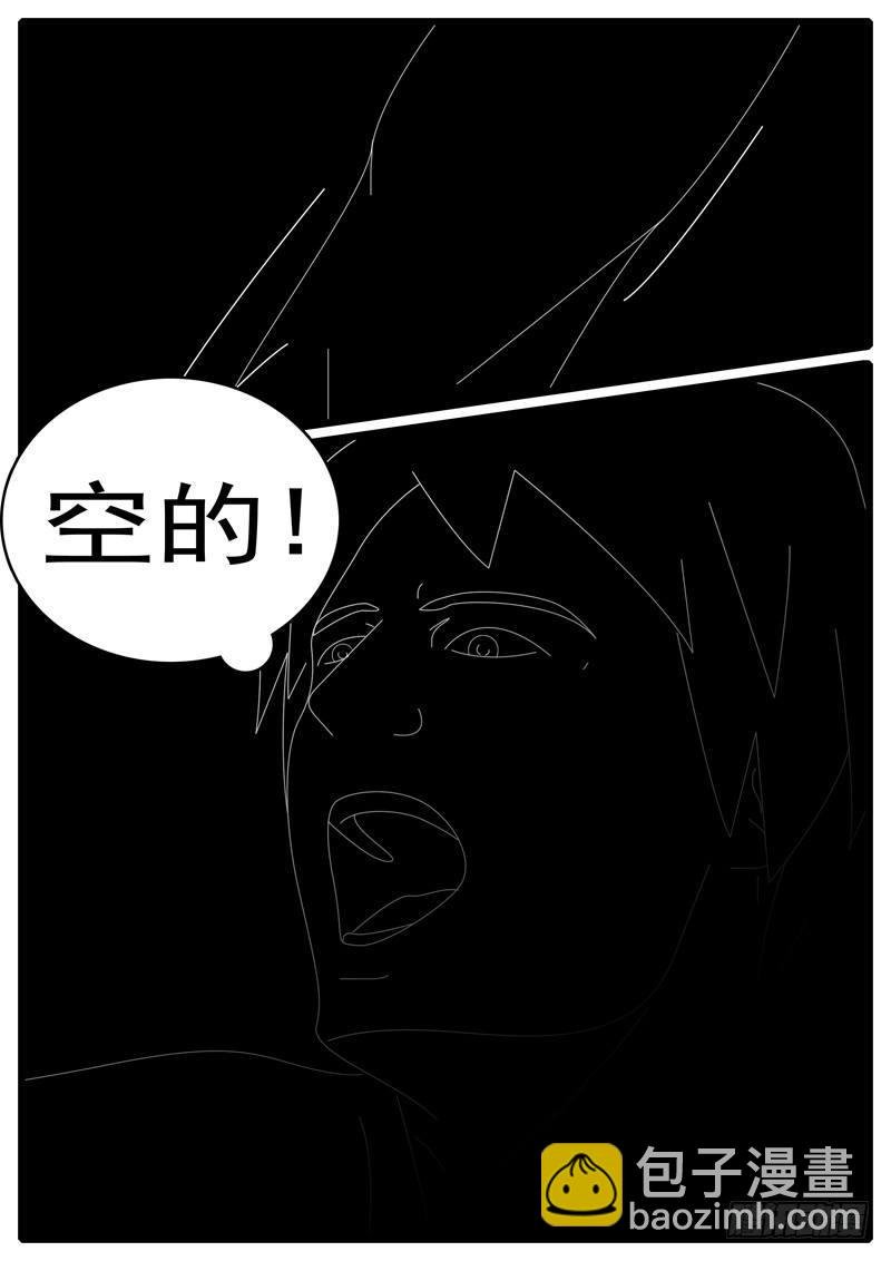 第285天 第21小时12分