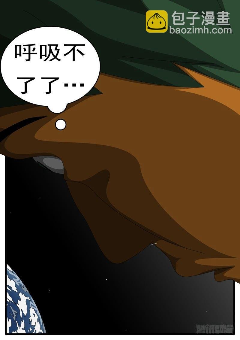 第285天 第21小时17分