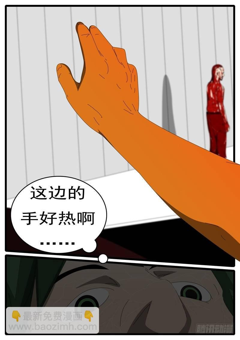 第285天 第21小时17分