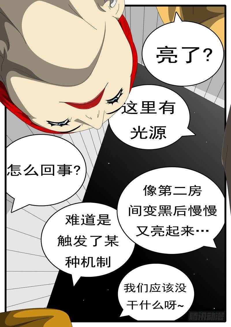 第285天 第21小时21分