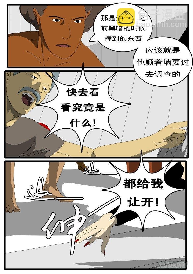 第285天 第21小时21分