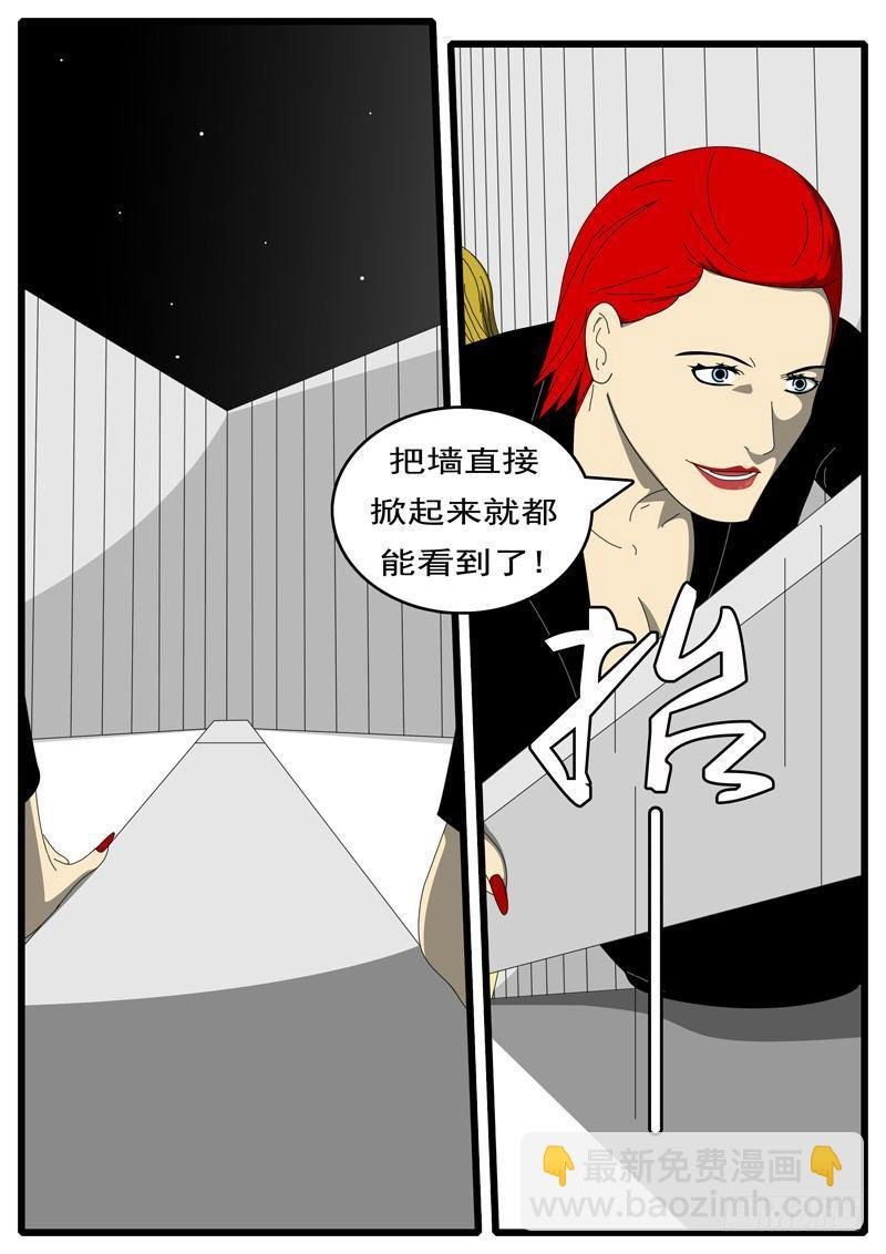 第285天 第21小时21分