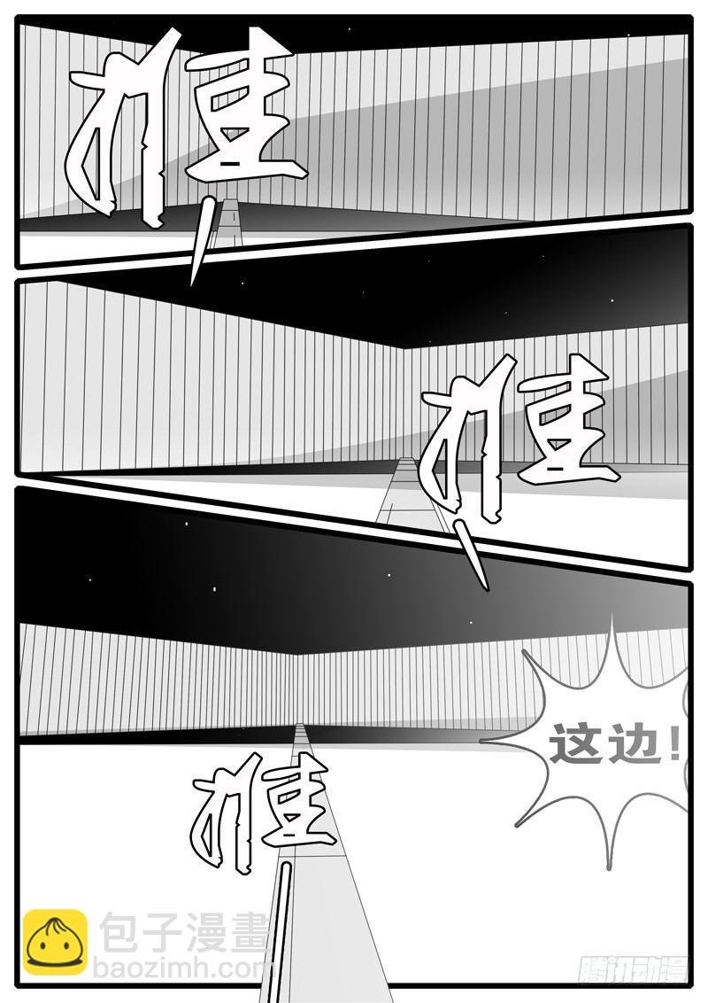 第285天 第21小时27分