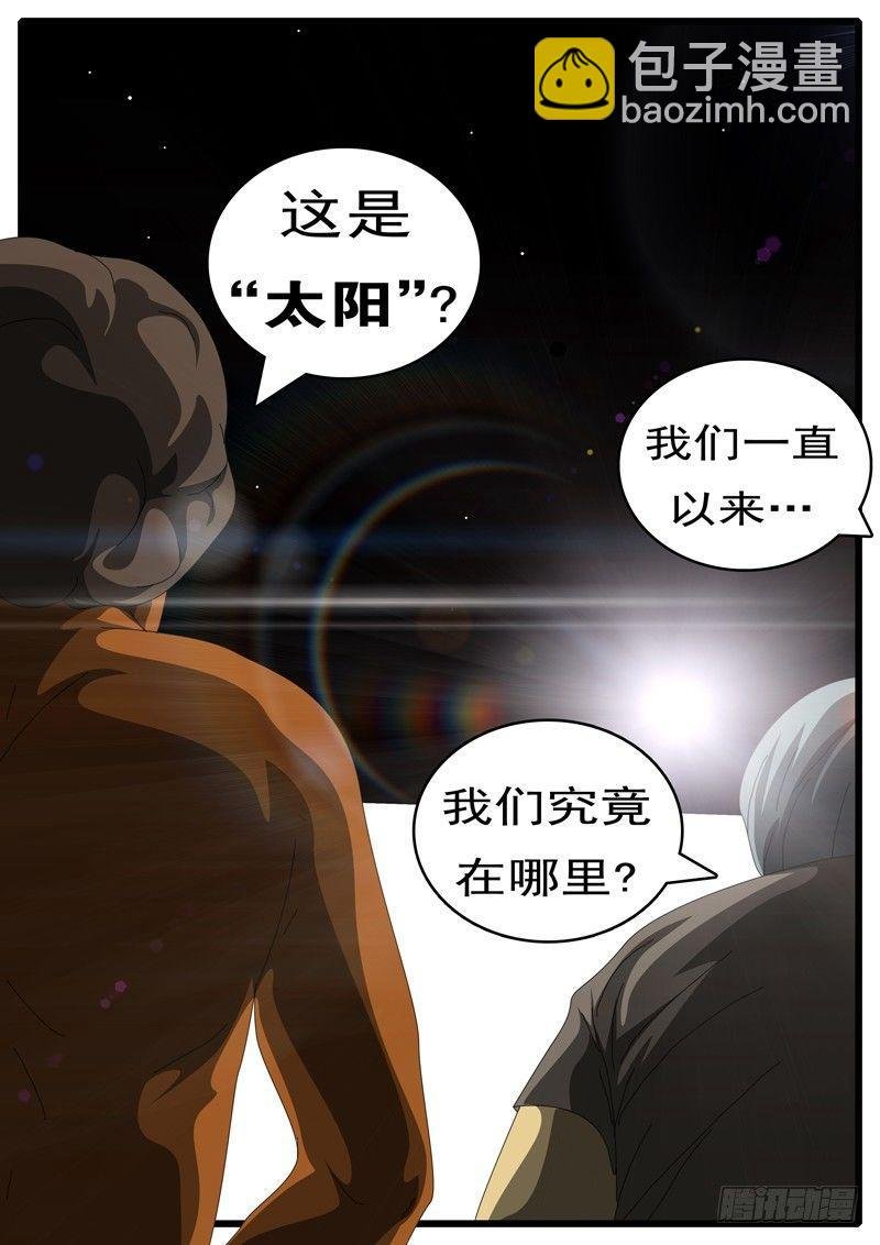 第285天 第21小时27分