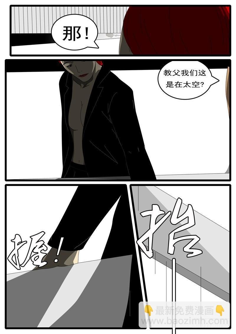 第285天 第21小时27分