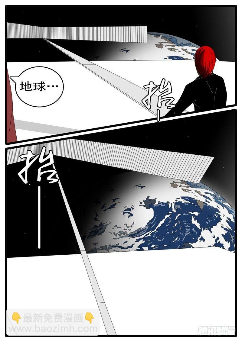 第285天 第21小时27分