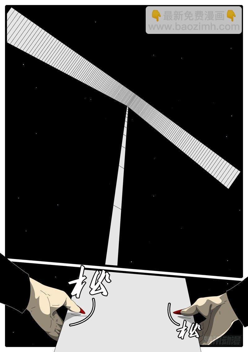 第285天 第21小时36分