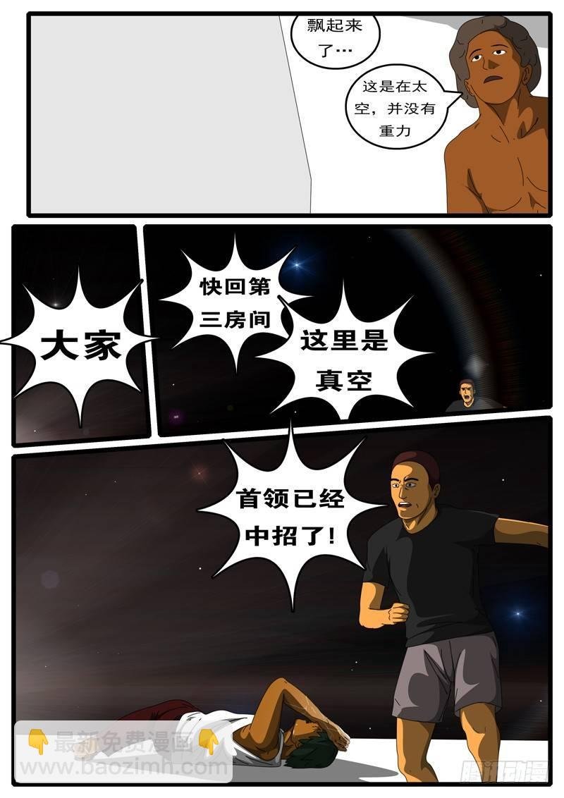 第285天 第21小时36分