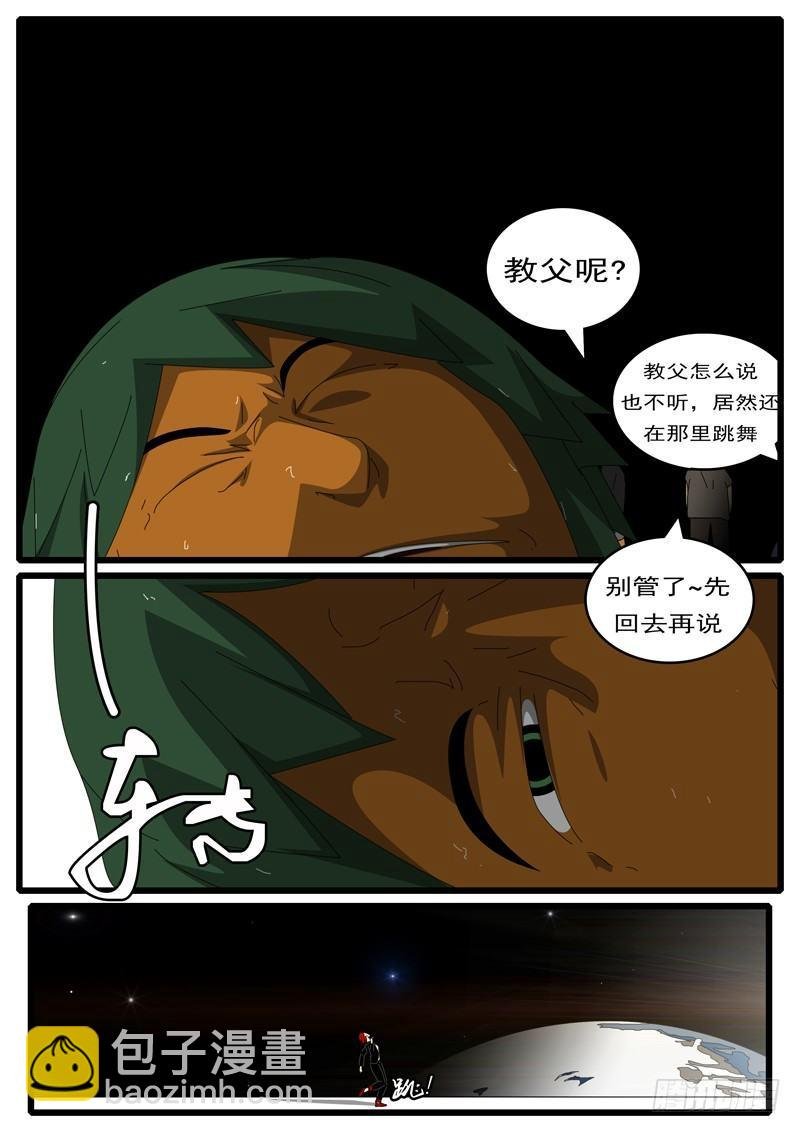 第285天 第21小时50分