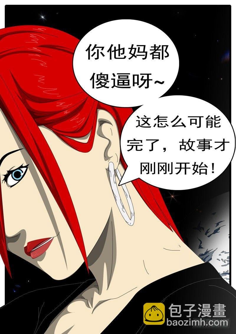 第285天 第21小时50分