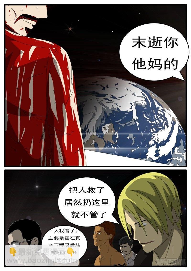 第285天 第21小时50分