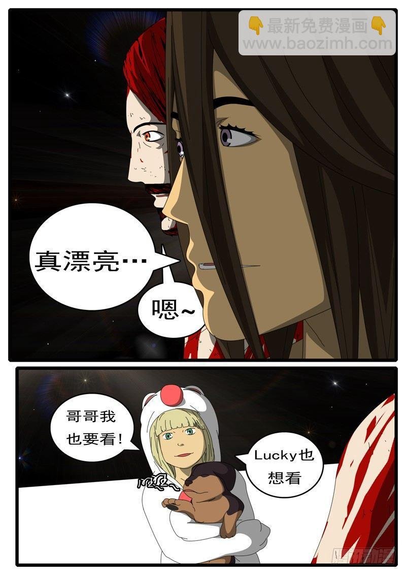 第285天 第21小时50分
