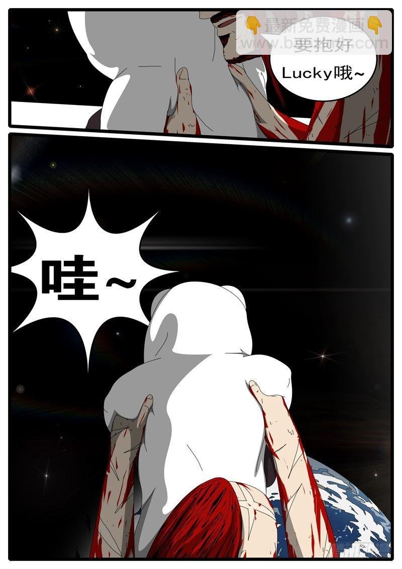 第285天 第21小时50分