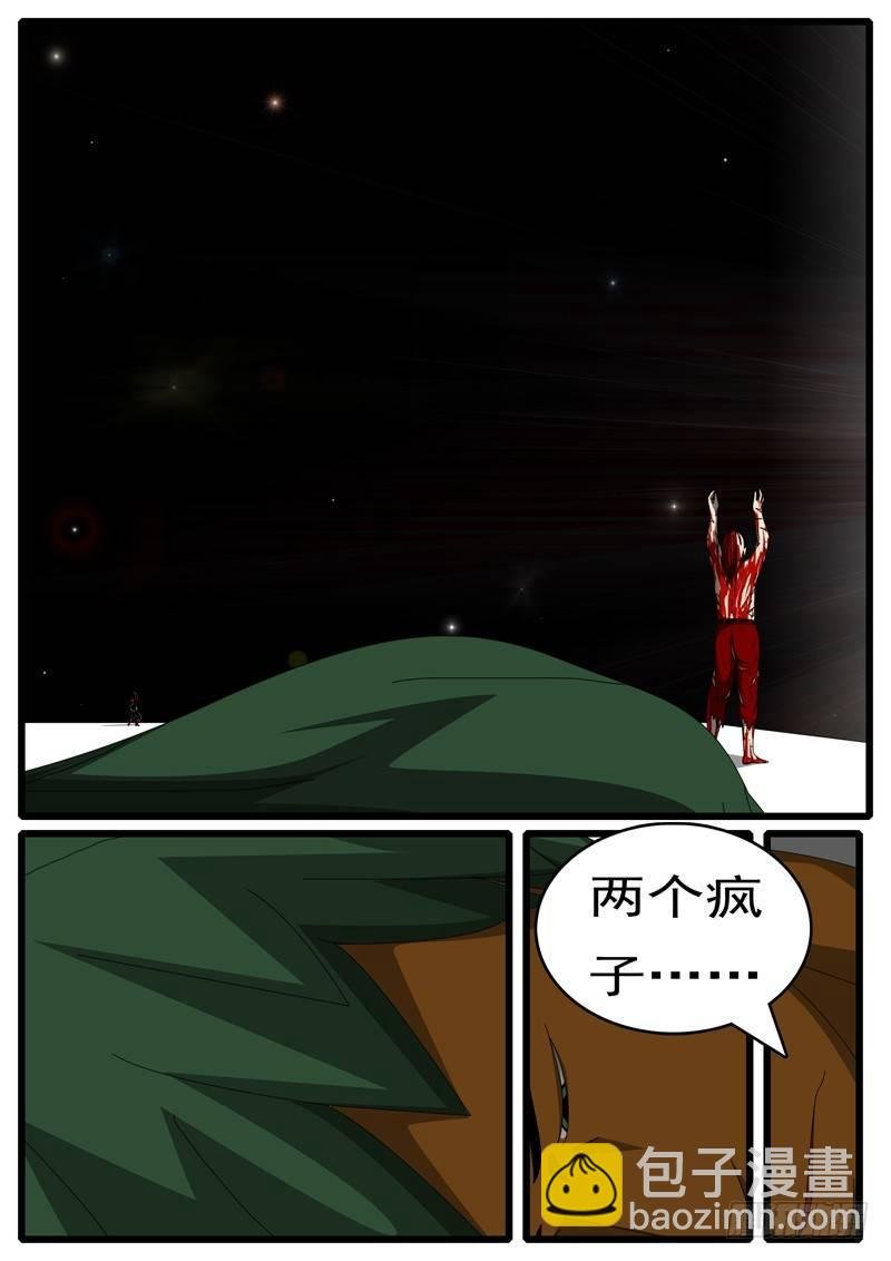第285天 第21小时50分