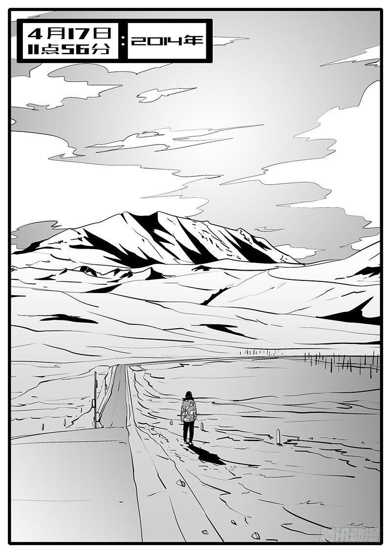 2014年4月17日11点56分