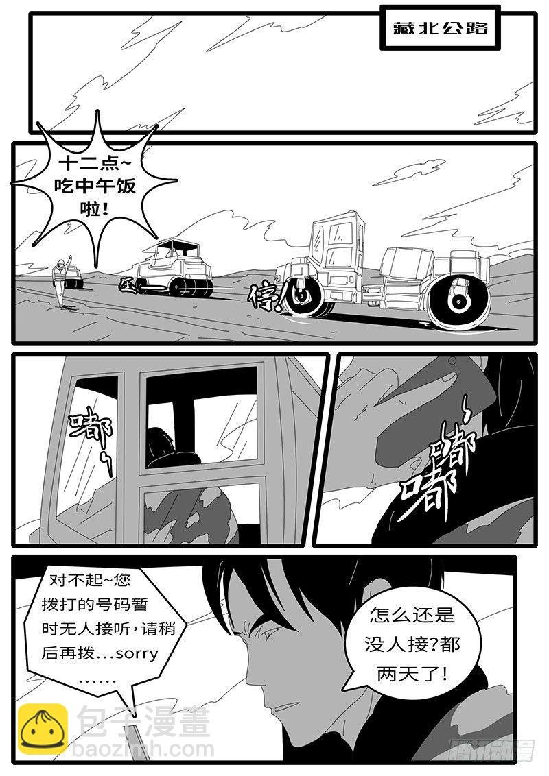 2014年4月17日11点56分