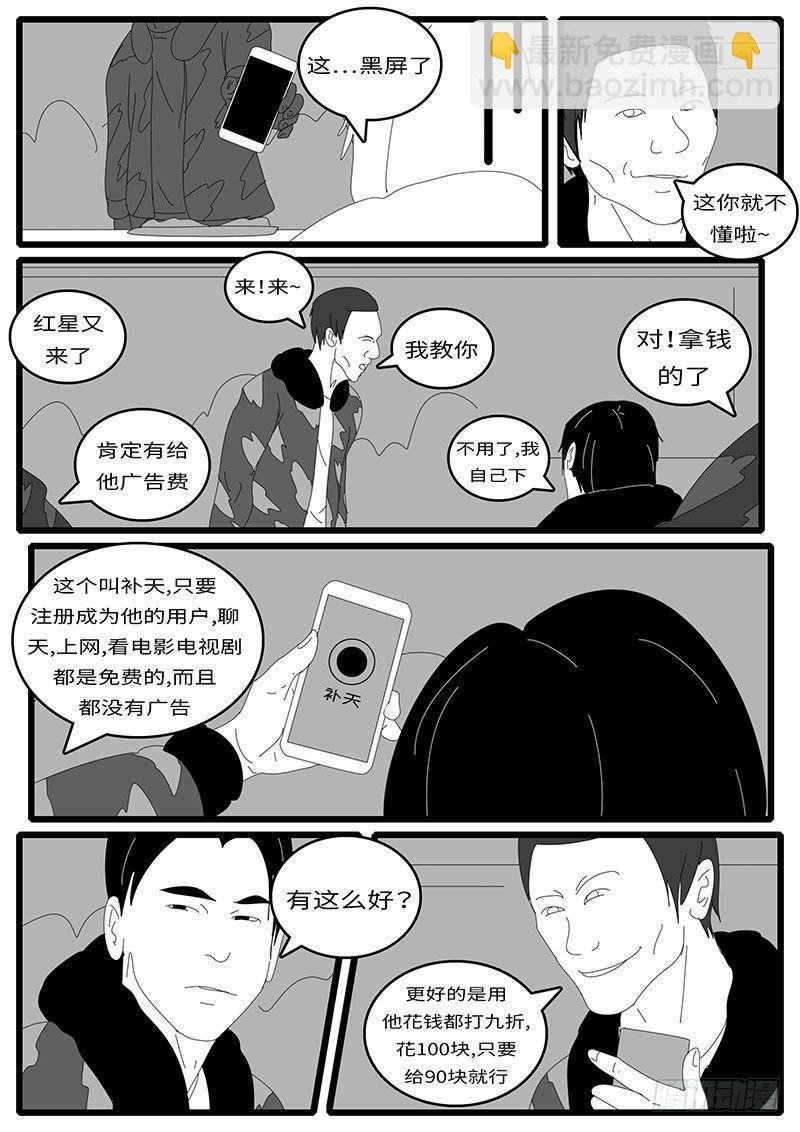 2014年4月17日11点56分