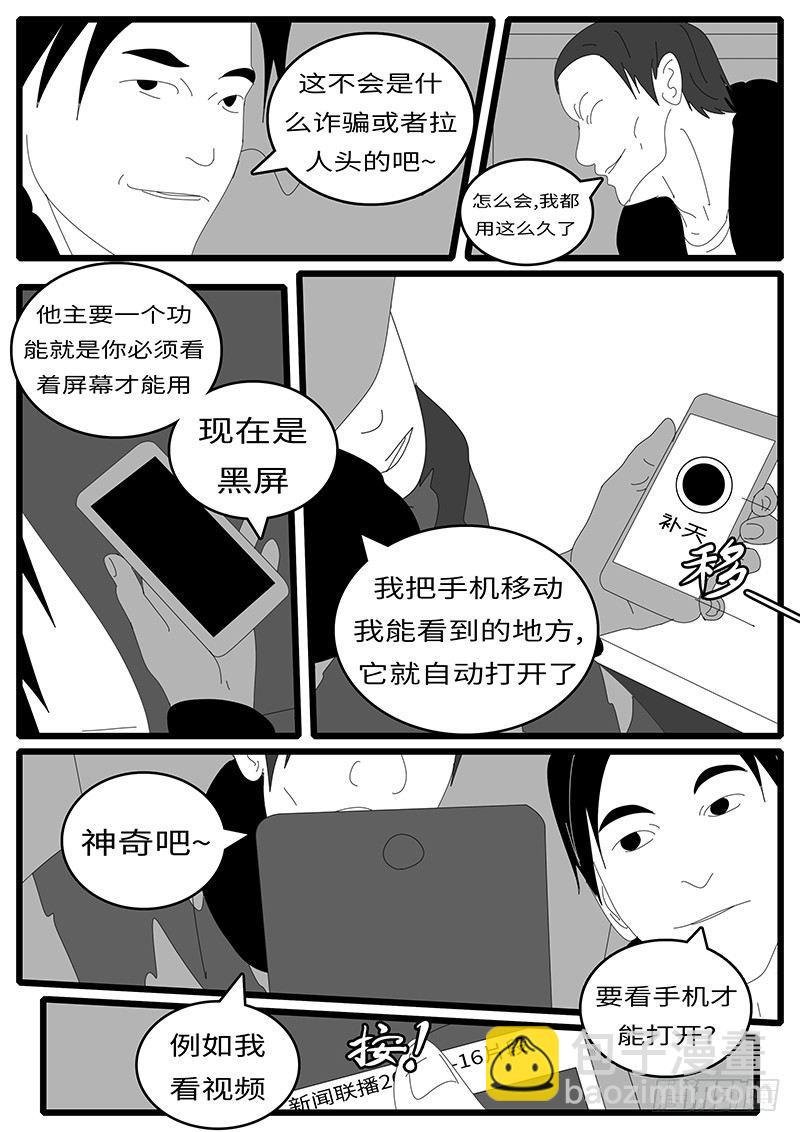 2014年4月17日11点56分