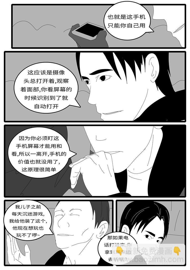 2014年4月17日11点56分