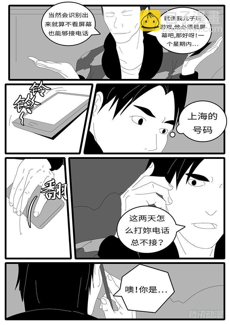 2014年4月17日11点56分