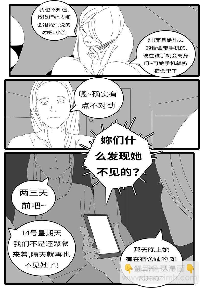 2014年4月17日11点56分