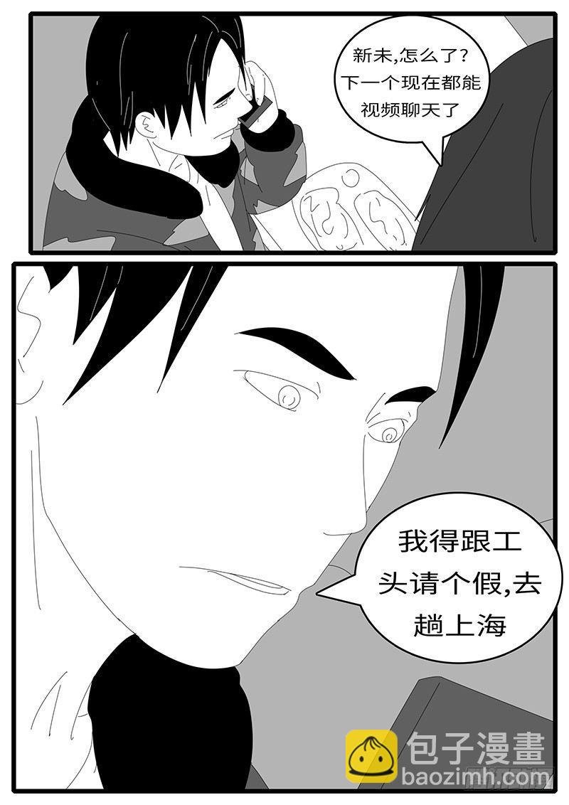 2014年4月17日11点56分