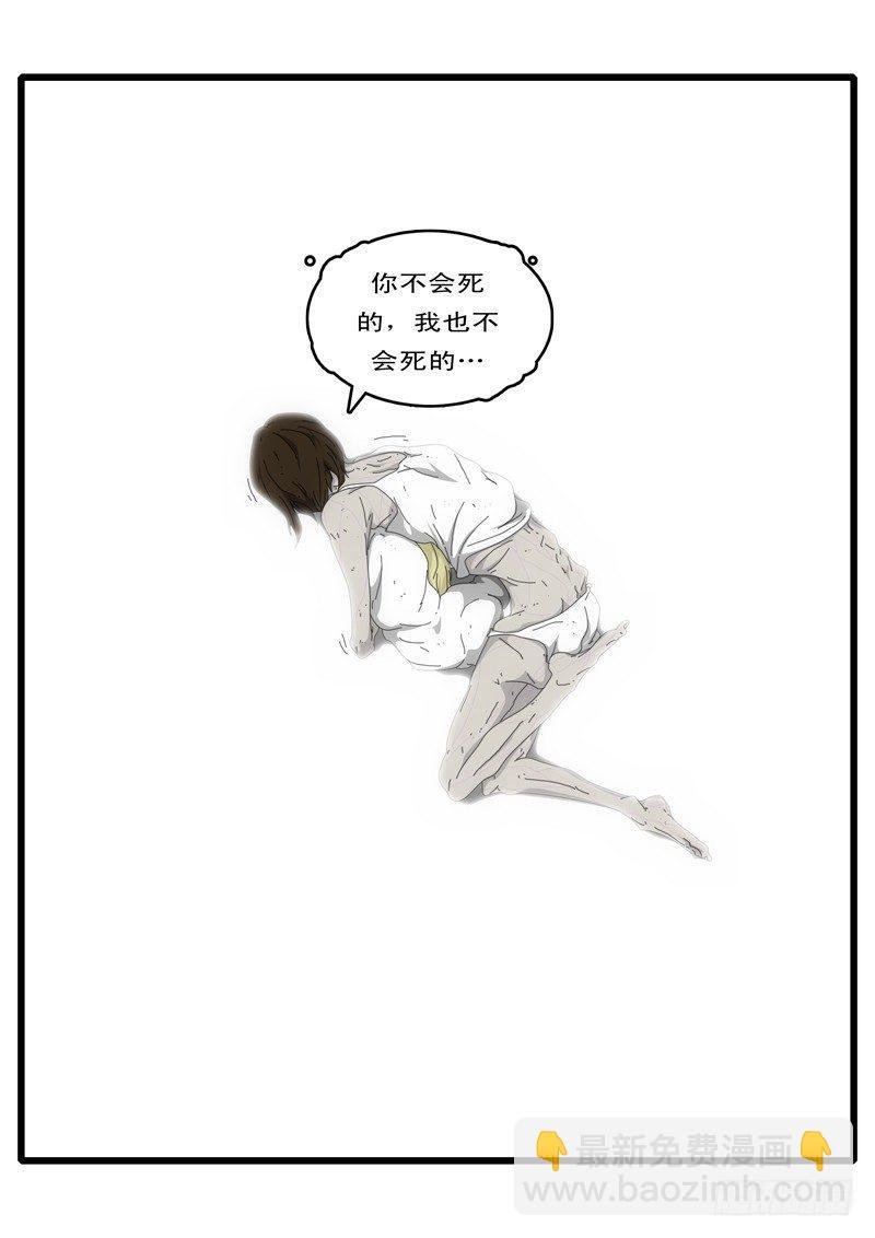 第3天 第23小时08分