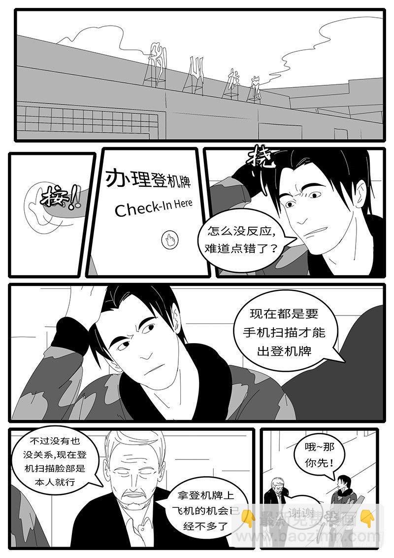 2014年4月19日8点22分