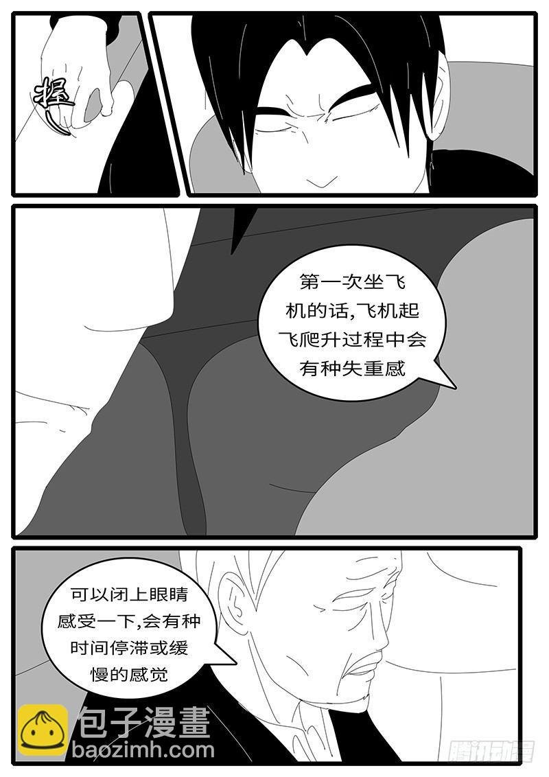 2014年4月19日8点22分