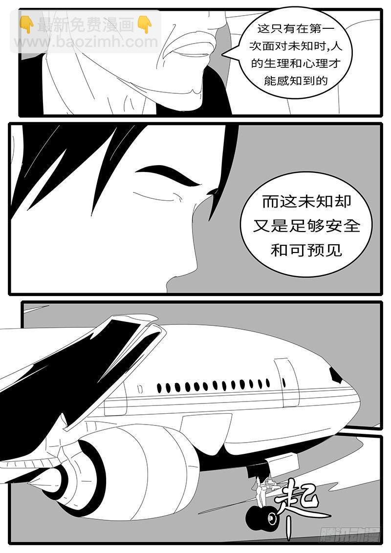 2014年4月19日8点22分