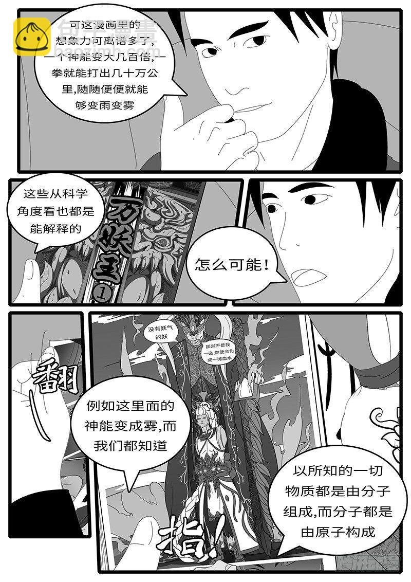 2014年4月19日8点22分
