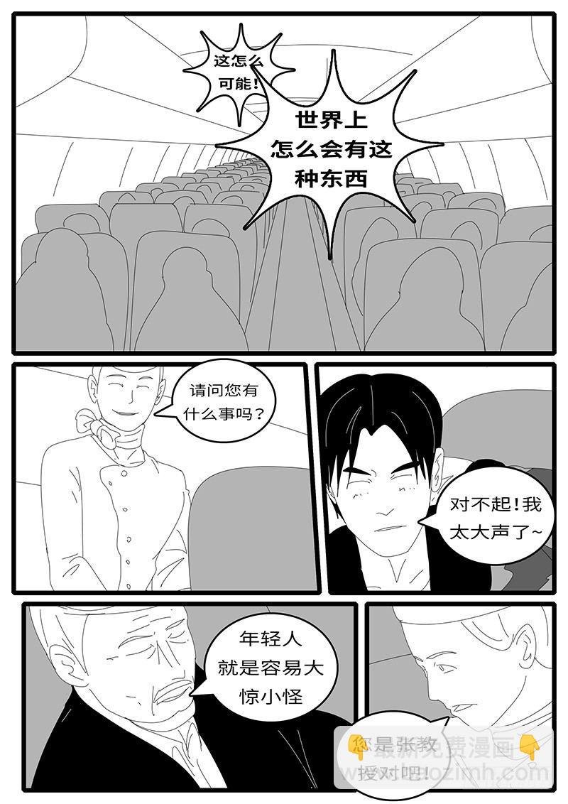 2014年4月19日12点36分