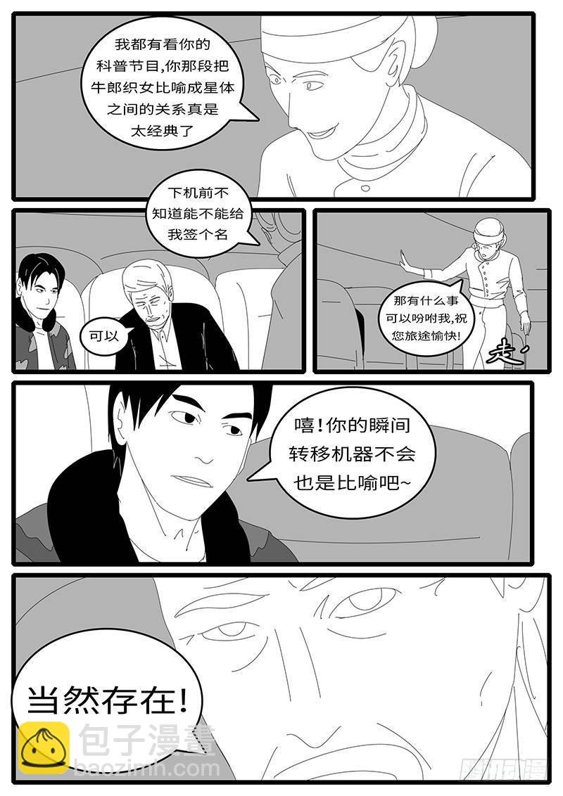 2014年4月19日12点36分