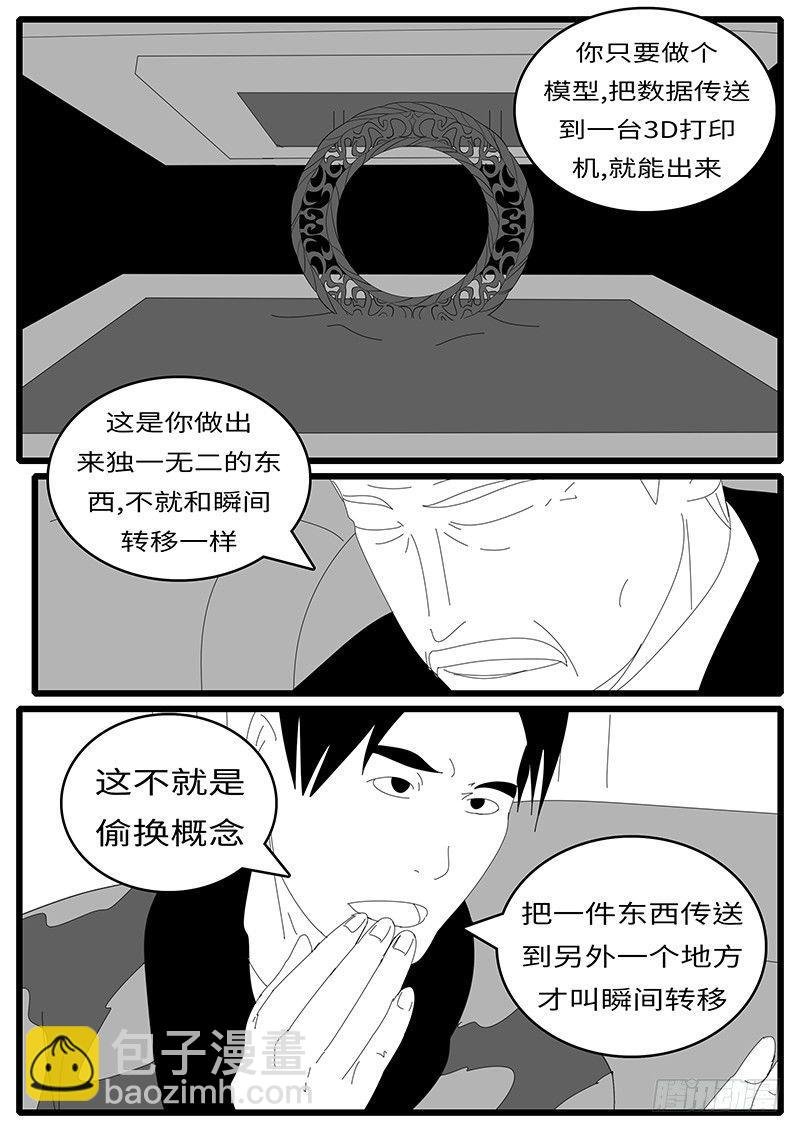 2014年4月19日12点36分