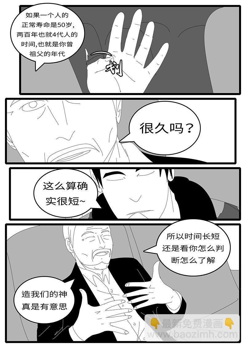 2014年4月19日12点36分
