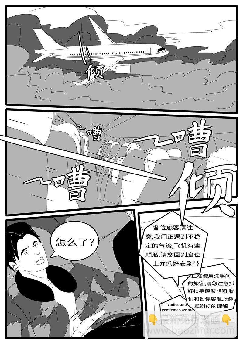 2014年4月19日12点36分