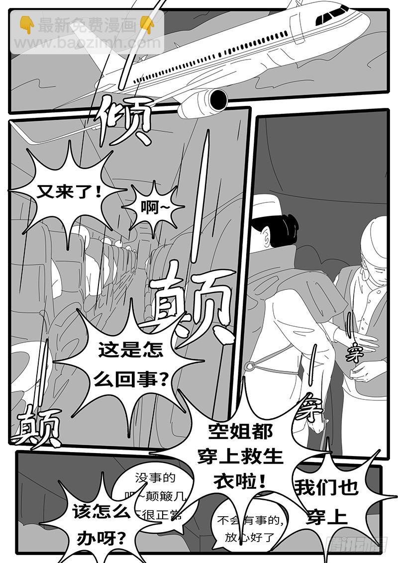 2014年4月19日12点36分