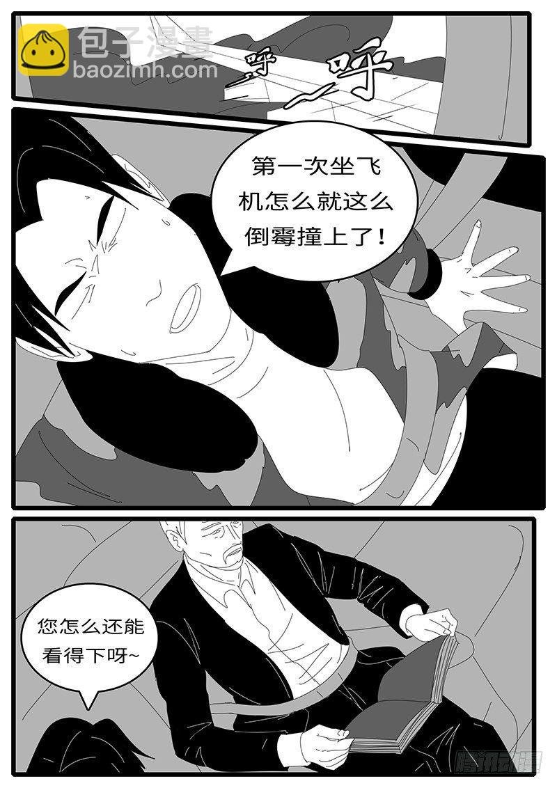 2014年4月19日12点36分