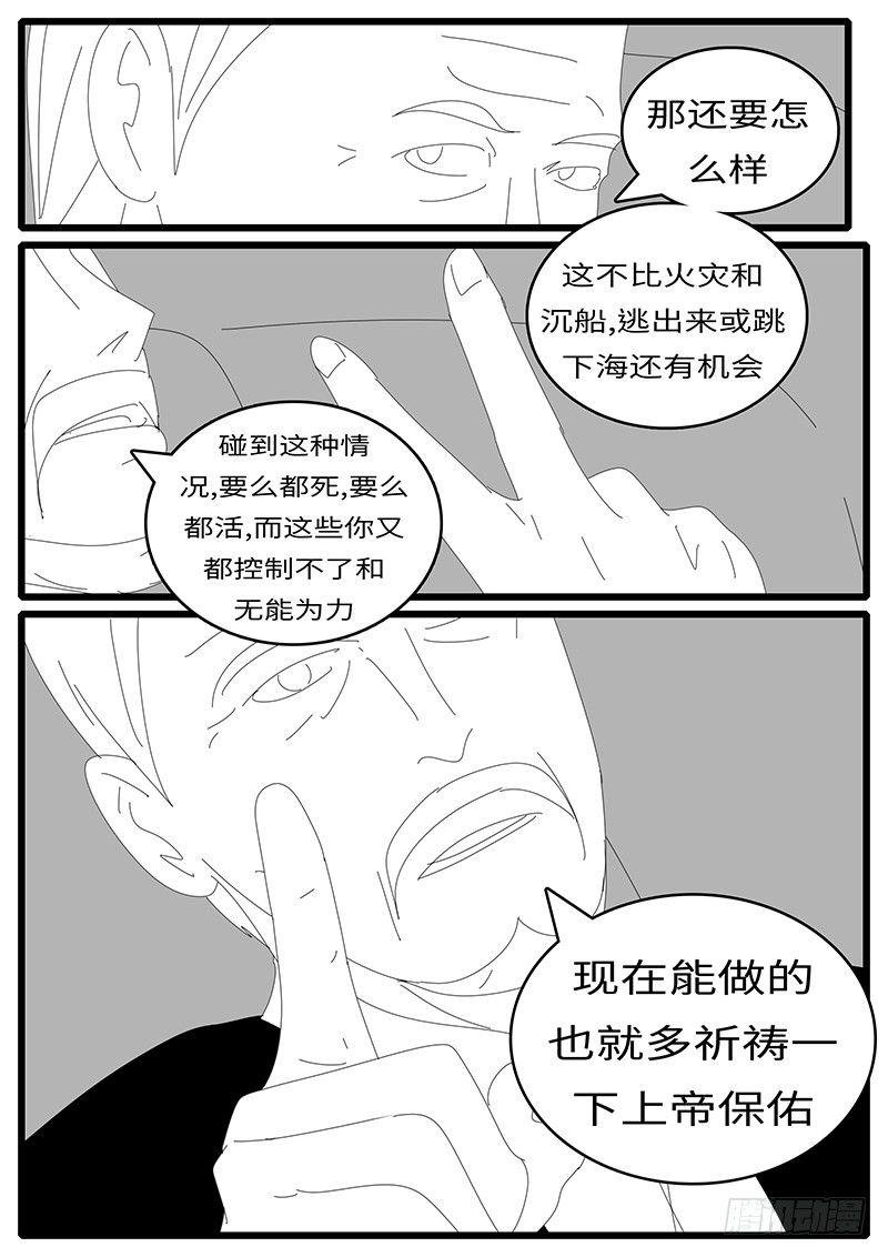 2014年4月19日12点36分